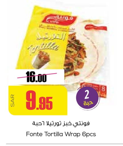 available at سبت in مملكة العربية السعودية, السعودية, سعودية - بريدة