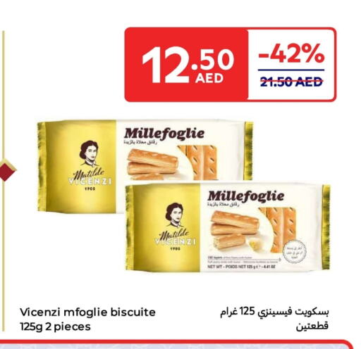 available at Carrefour UAE in UAE - Umm al Quwain