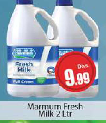 MARMUM Full Cream Milk available at Al Madina  in UAE - Dubai