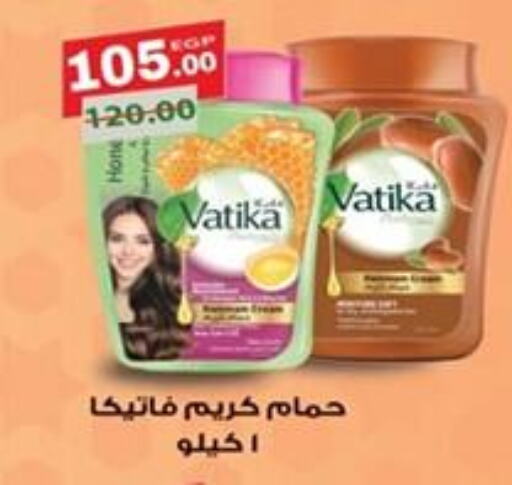 VATIKA Hair Cream available at Galhom Market in Egypt - Cairo