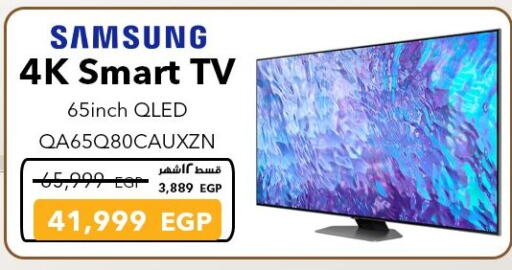 SAMSUNG Smart TV available at Sharaf DG  in Egypt - Cairo