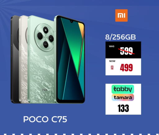 POCO available at Britstar Mobiles in UAE - Sharjah / Ajman