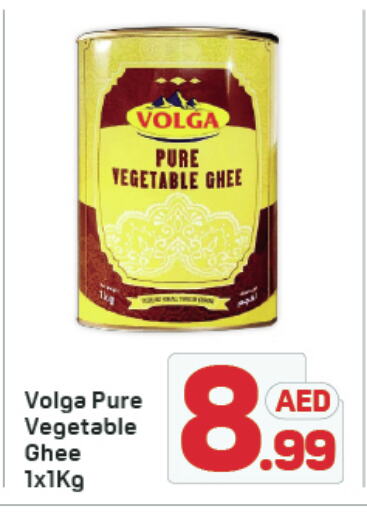 VOLGA Vegetable Ghee available at Day to Day Department Store in UAE - Dubai