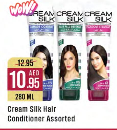 CREAM SILK Face Cream available at West Zone Supermarket in UAE - Sharjah / Ajman