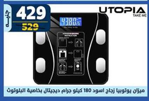 available at Shaheen Center in Egypt - Cairo