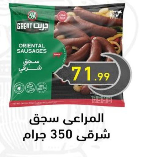 available at El mhallawy Sons in Egypt - Cairo