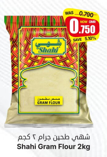 available at Al Qoot Hypermarket in Oman - Muscat