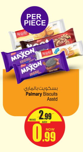 available at Ansar Mall in UAE - Sharjah / Ajman