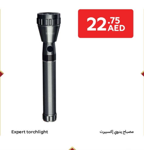 available at Carrefour UAE in UAE - Fujairah