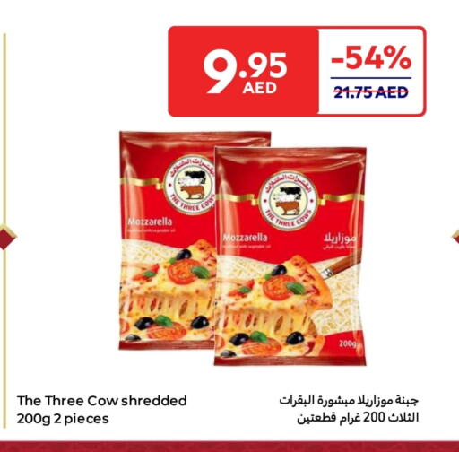 Mozzarella available at Carrefour UAE in UAE - Fujairah