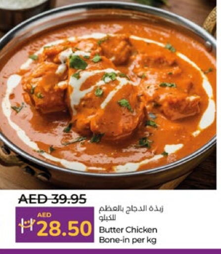 available at Lulu Hypermarket in UAE - Abu Dhabi