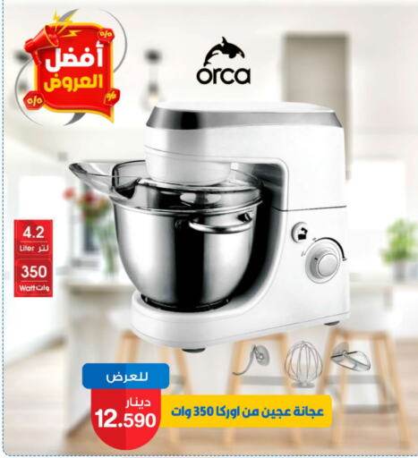 ORCA Mixer / Grinder available at Meem Central Market Co in Kuwait - Jahra Governorate