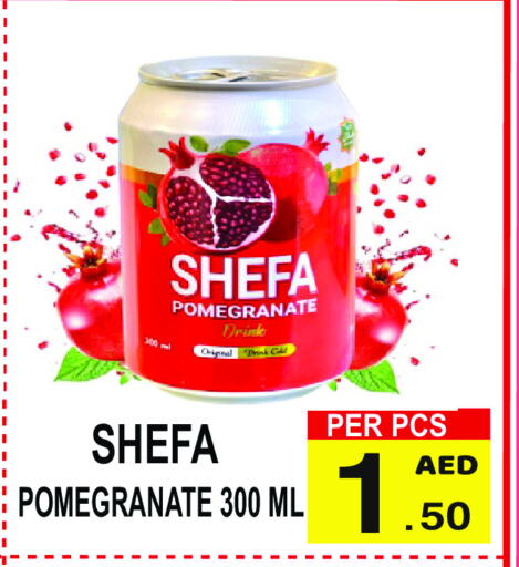 Pomegranate available at مركز الجمعة in الإمارات العربية المتحدة , الامارات - الشارقة / عجمان