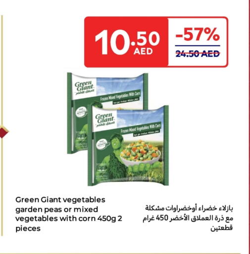 Peas available at Carrefour UAE in UAE - Fujairah