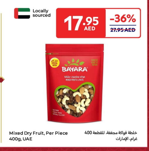 BAYARA available at Carrefour UAE in UAE - Fujairah