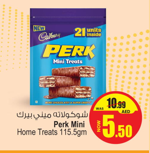 CADBURY available at Ansar Mall in UAE - Sharjah / Ajman