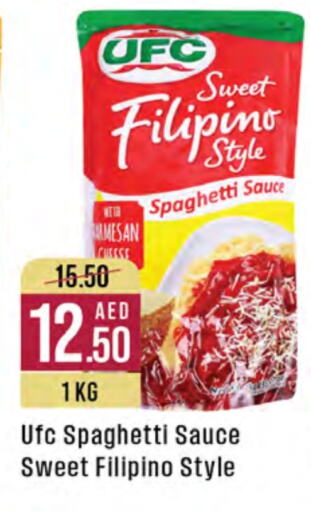 Other Sauce available at West Zone Supermarket in UAE - Sharjah / Ajman