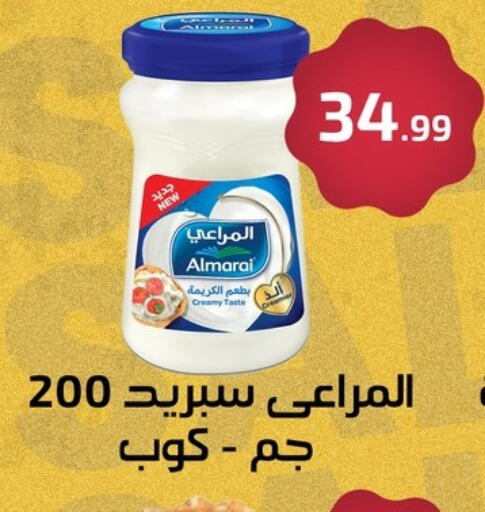 ALMARAI available at El mhallawy Sons in Egypt - Cairo