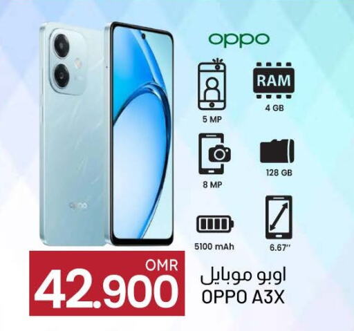 OPPO available at KM Trading  in Oman - Muscat