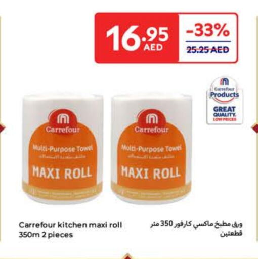 available at Carrefour UAE in UAE - Abu Dhabi