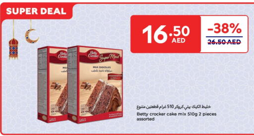 BETTY CROCKER Cake Mix available at Carrefour UAE in UAE - Fujairah