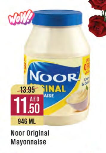 NOOR Mayonnaise available at West Zone Supermarket in UAE - Sharjah / Ajman