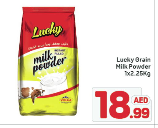 Milk Powder available at Day to Day Department Store in UAE - Dubai