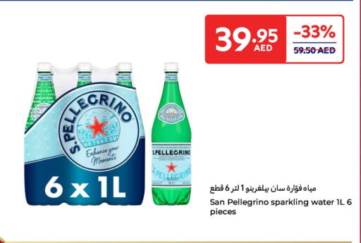 available at كارفور in الإمارات العربية المتحدة , الامارات - أم القيوين‎