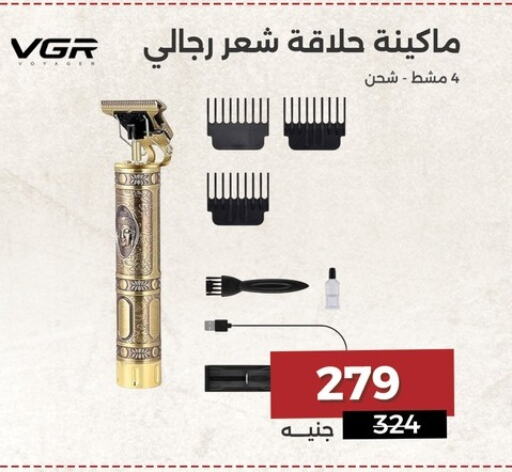 كريم إزالة الشعر available at رنين in Egypt - القاهرة