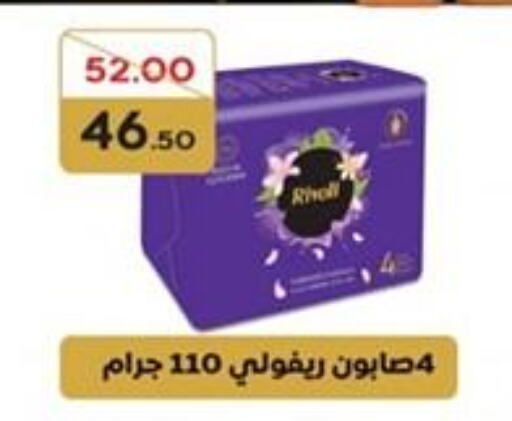 available at جلهوم ماركت in Egypt - القاهرة