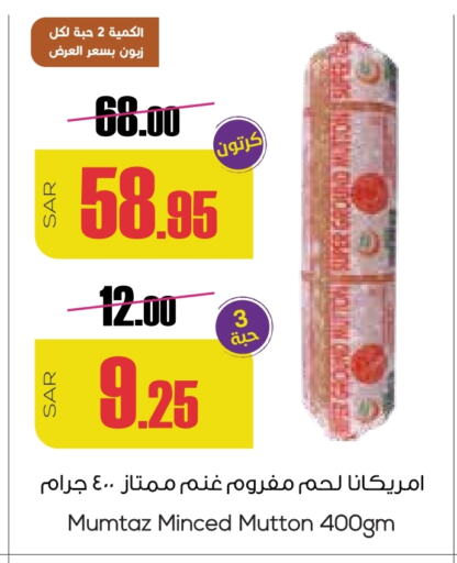 available at سبت in مملكة العربية السعودية, السعودية, سعودية - بريدة