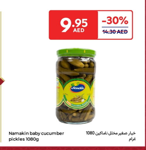 Pickle available at Carrefour UAE in UAE - Sharjah / Ajman