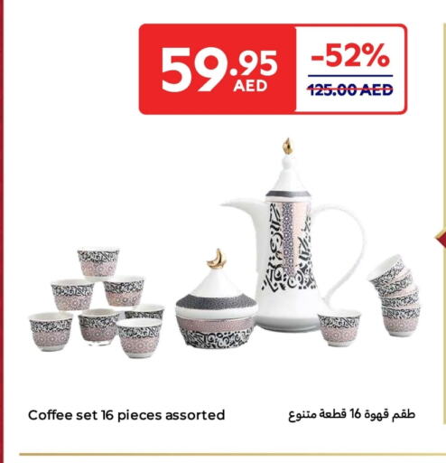 available at Carrefour UAE in UAE - Umm al Quwain