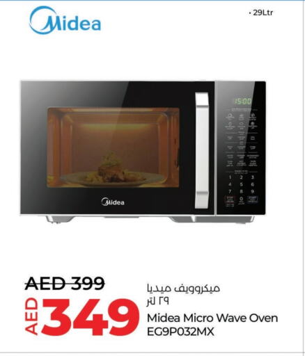 MIDEA Microwave Oven available at Lulu Hypermarket in UAE - Dubai