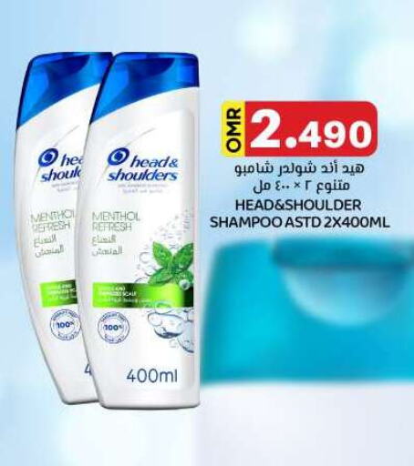 HEAD & SHOULDERS Shampoo / Conditioner available at KM Trading  in Oman - Sohar