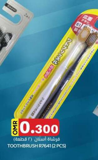 Toothbrush available at KM Trading  in Oman - Salalah