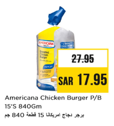 AMERICANA Chicken Burger available at Nesto in KSA, Saudi Arabia, Saudi - Al Majmaah