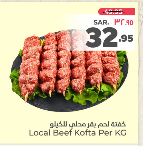 available at هايبر الوفاء in مملكة العربية السعودية, السعودية, سعودية - مكة المكرمة