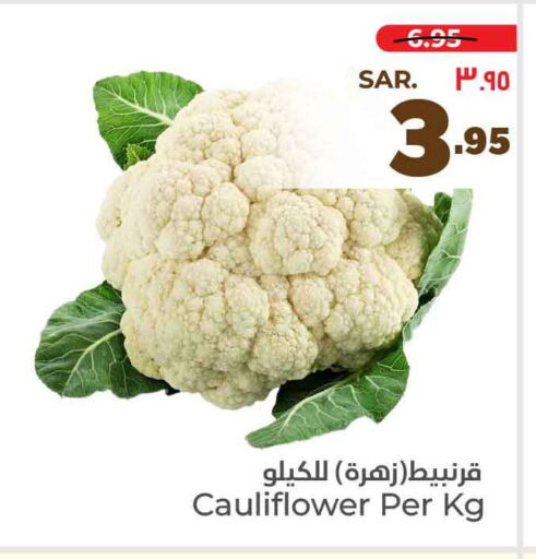 قرنبيط available at هايبر الوفاء in مملكة العربية السعودية, السعودية, سعودية - الرياض