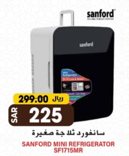 SANFORD Refrigerator available at Grand Hyper in KSA, Saudi Arabia, Saudi - Riyadh