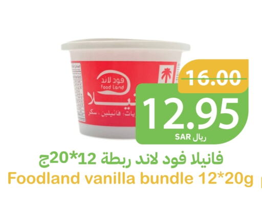 Vanilla available at Qateba Markets in KSA, Saudi Arabia, Saudi - Buraidah