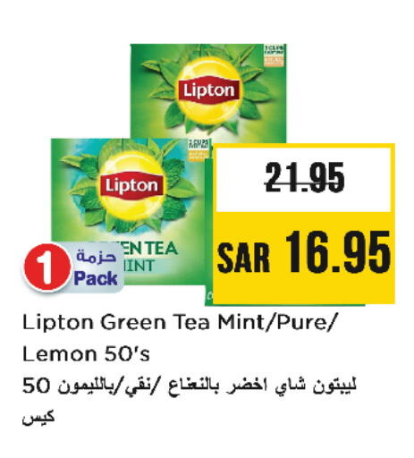 ليبتون Green Tea Bag available at نستو in مملكة العربية السعودية, السعودية, سعودية - الجبيل‎