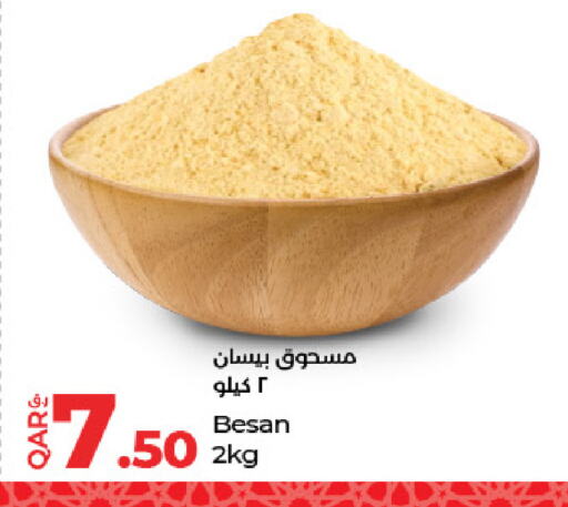 available at لولو هايبرماركت in قطر - الخور