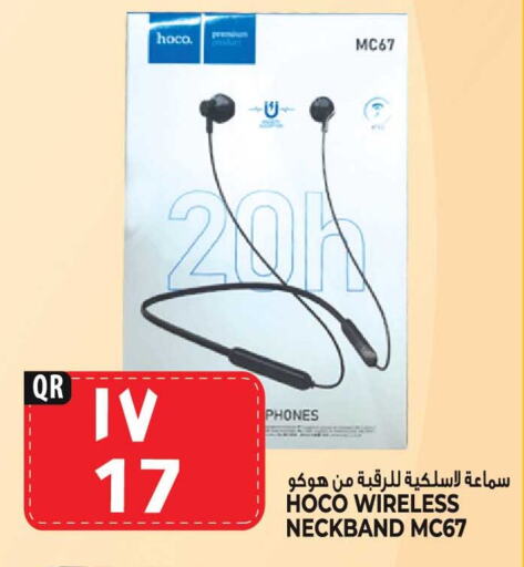 Earphone available at Marza Hypermarket in Qatar - Al Daayen