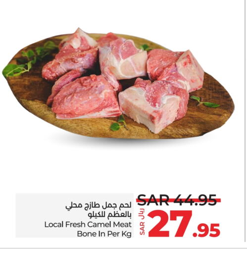 Camel meat available at LULU Hypermarket in KSA, Saudi Arabia, Saudi - Jeddah