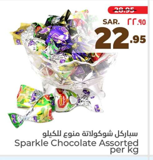 available at هايبر الوفاء in مملكة العربية السعودية, السعودية, سعودية - الرياض