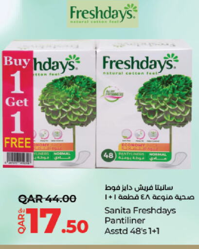 available at LuLu Hypermarket in Qatar - Al Wakra