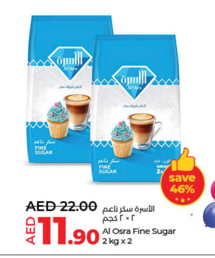 available at لولو هايبرماركت in الإمارات العربية المتحدة , الامارات - دبي