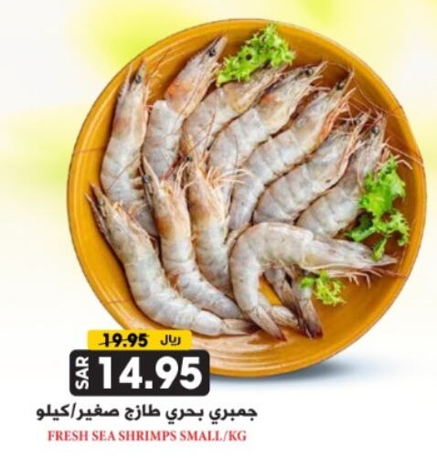 available at Grand Hyper in KSA, Saudi Arabia, Saudi - Riyadh