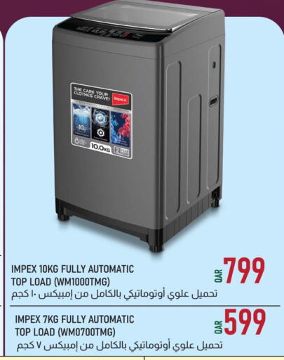 IMPEX available at Marza Hypermarket in Qatar - Al Wakra